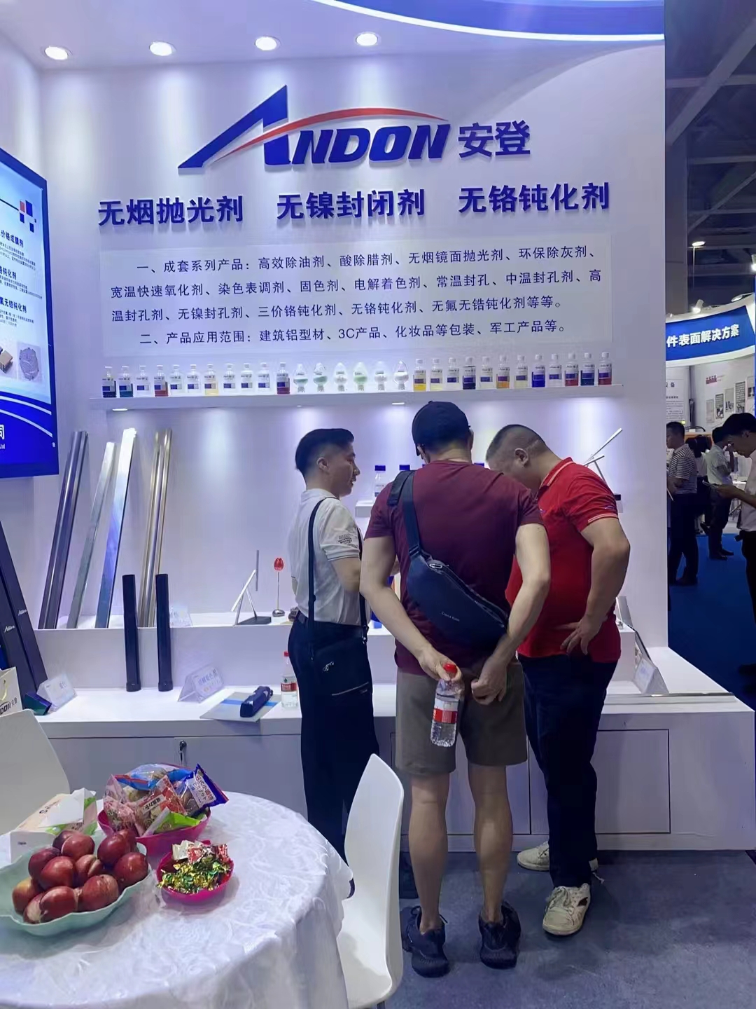 微信图片_20231018161424